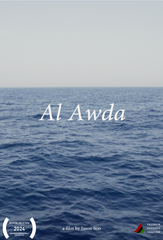 Al Awda