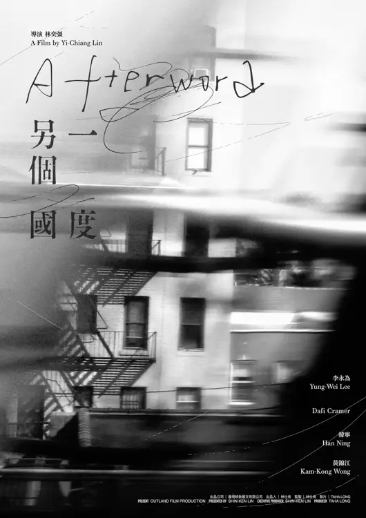 Afterword